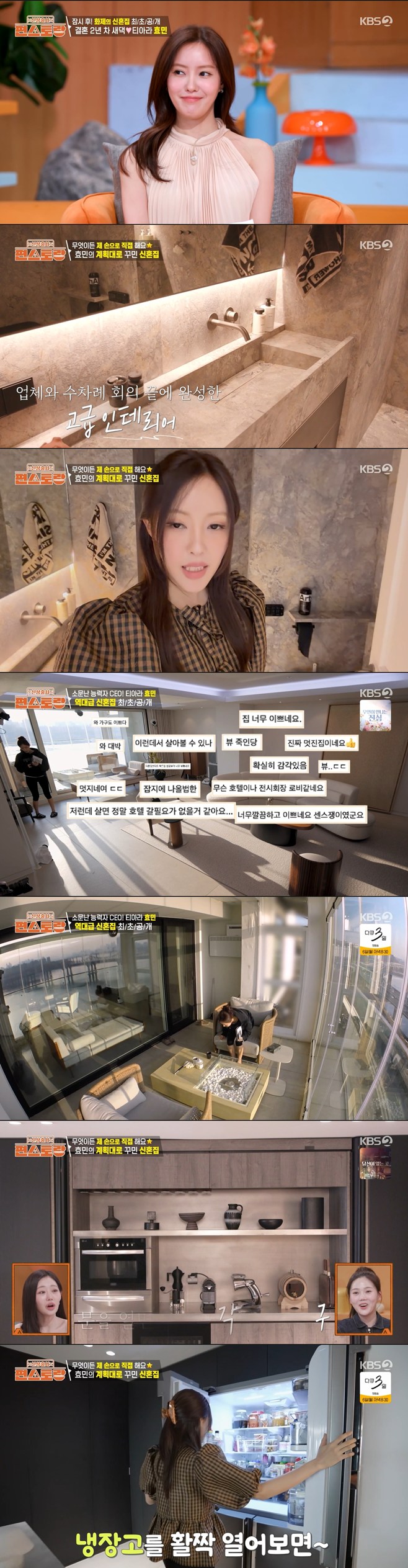 Ƽ���̵��ϸ� ����