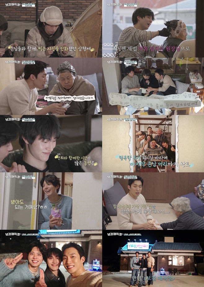 ƼºêÀ̵¥Àϸ® Æ÷Åä