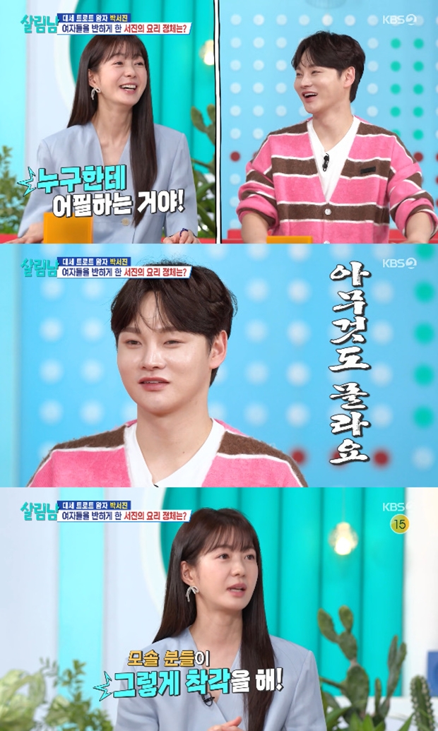 �츲�ϴ� ���ڵ�2