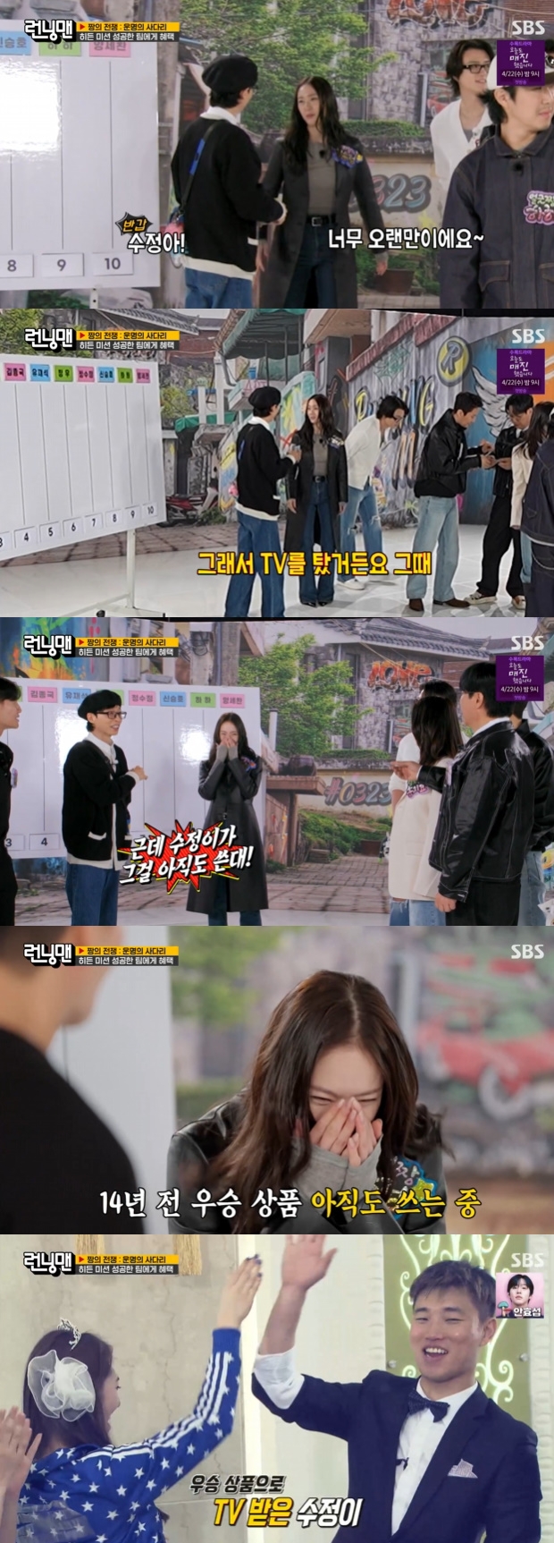 ƼºêÀ̵¥Àϸ® Æ÷Åä