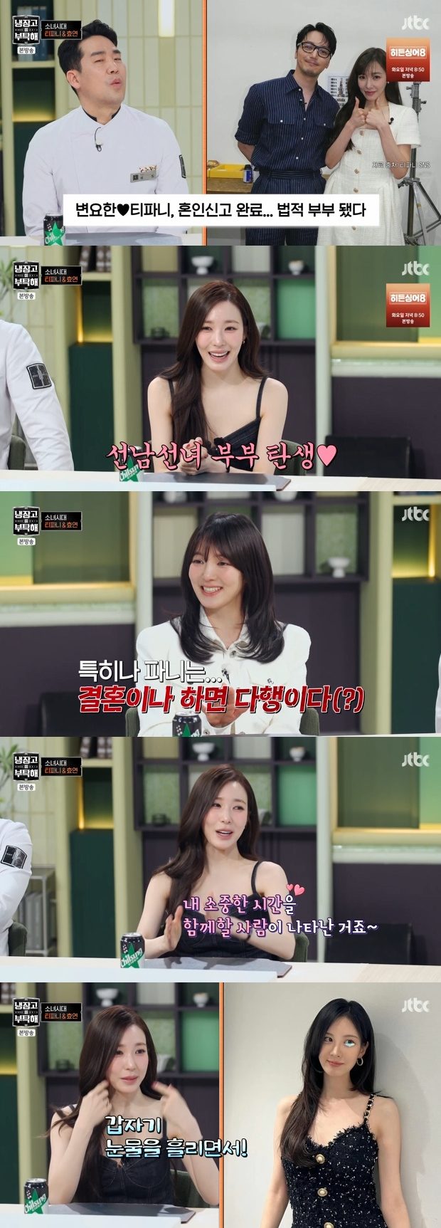 ƼºêÀ̵¥Àϸ® Æ÷Åä