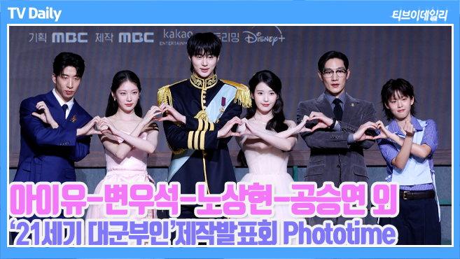 Ƽ���̵��ϸ� ����