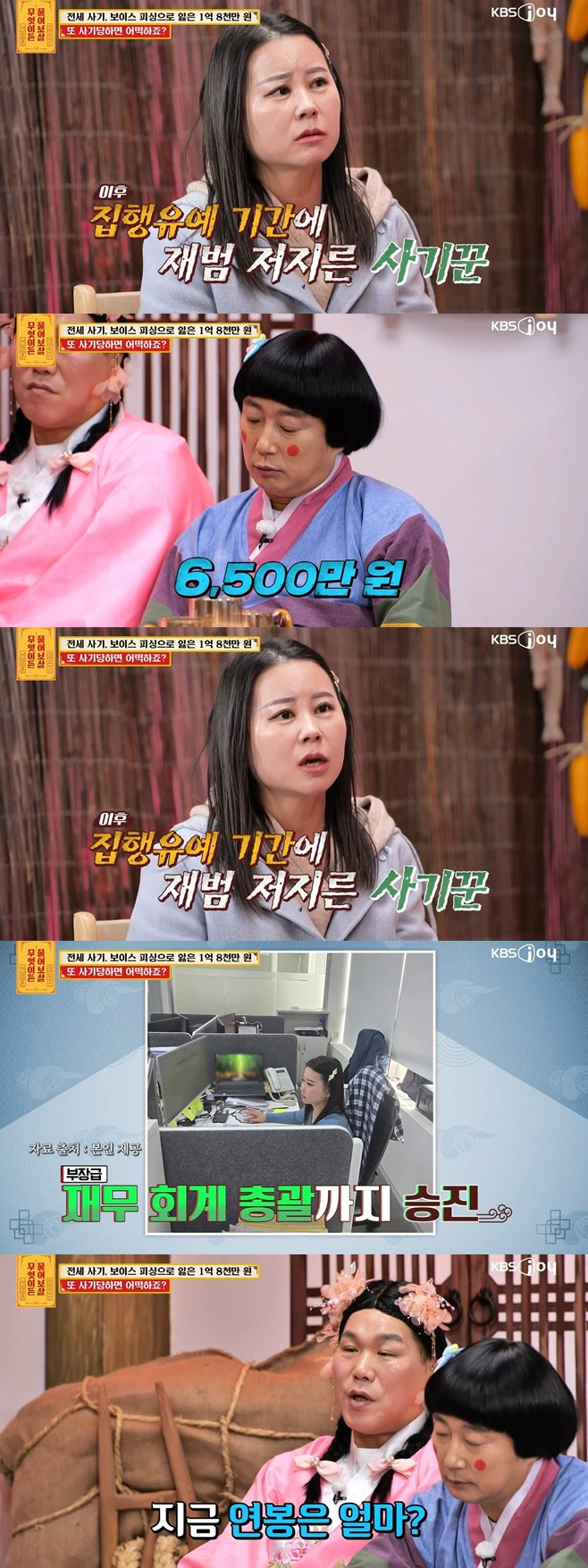 Ƽ���̵��ϸ� ����