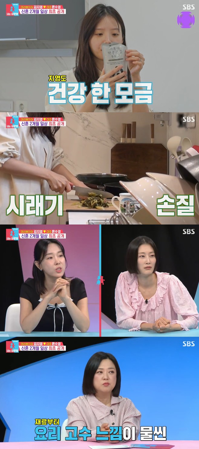 Ƽ���̵��ϸ� ����