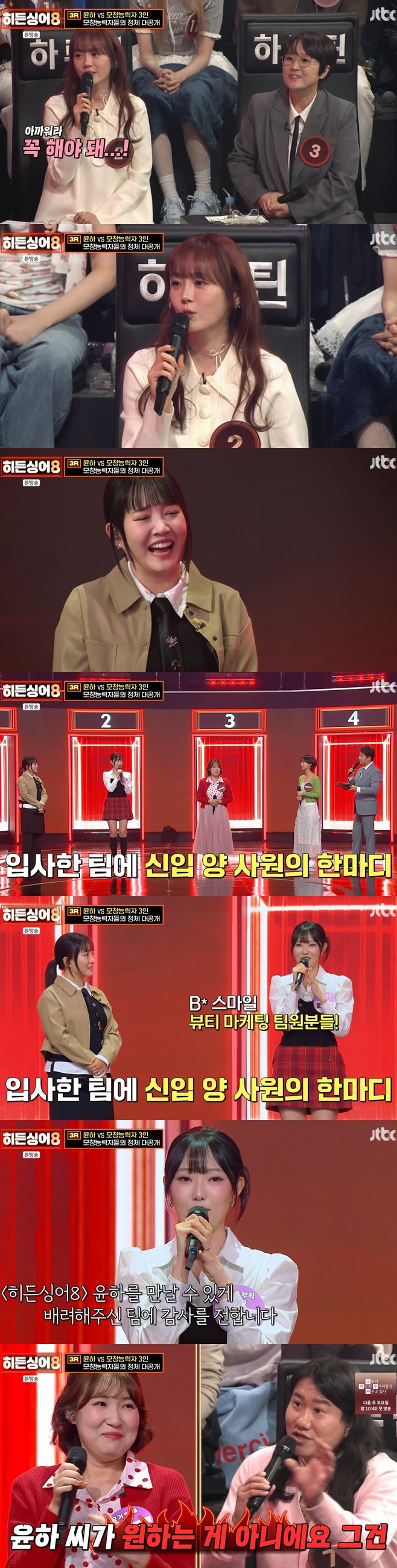 Ƽ���̵��ϸ� ����