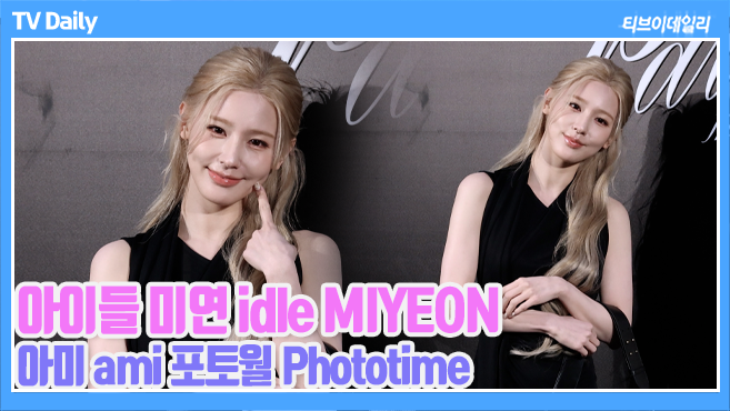 ƼºêÀ̵¥Àϸ® Æ÷Åä