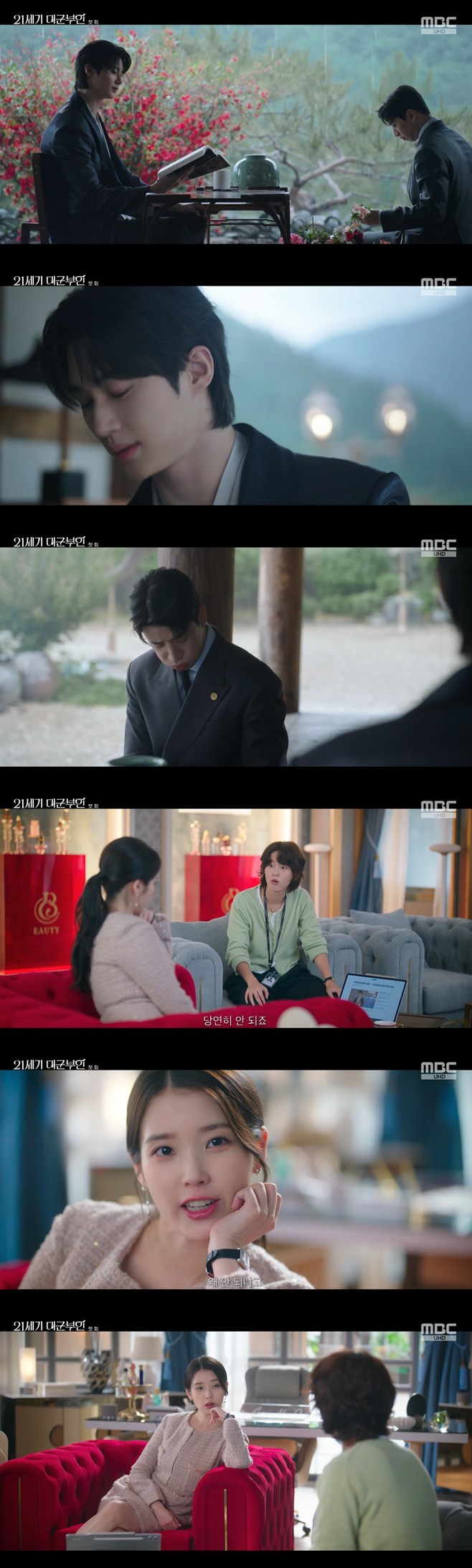 ƼºêÀ̵¥Àϸ® Æ÷Åä