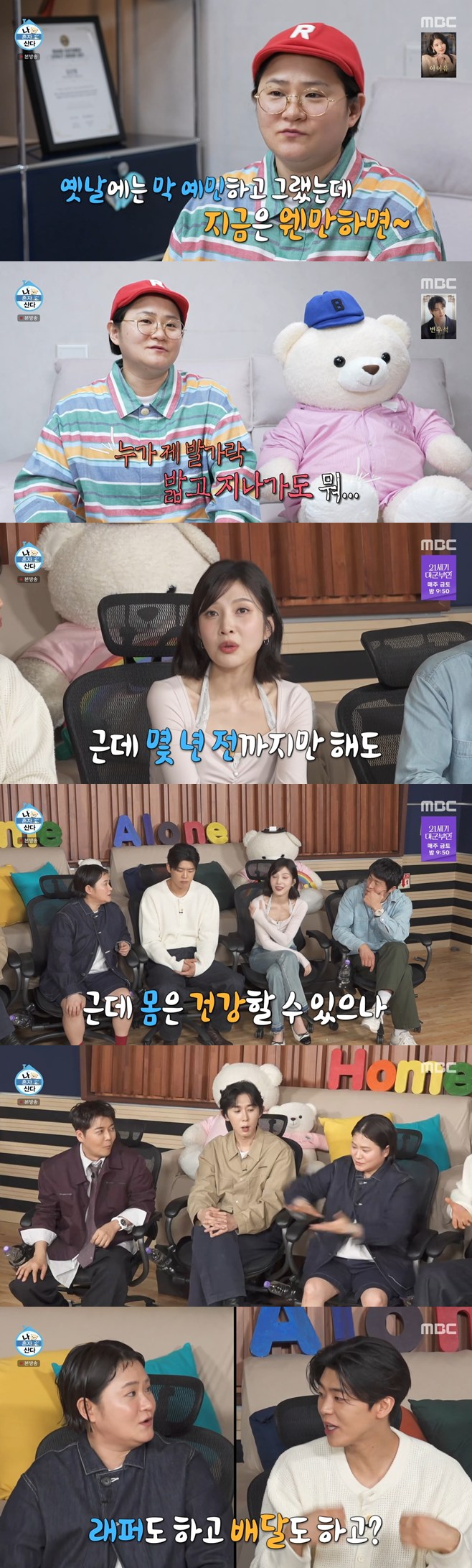 Ƽ���̵��ϸ� ����