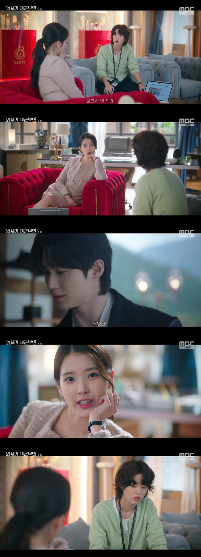 Ƽ���̵��ϸ� ����