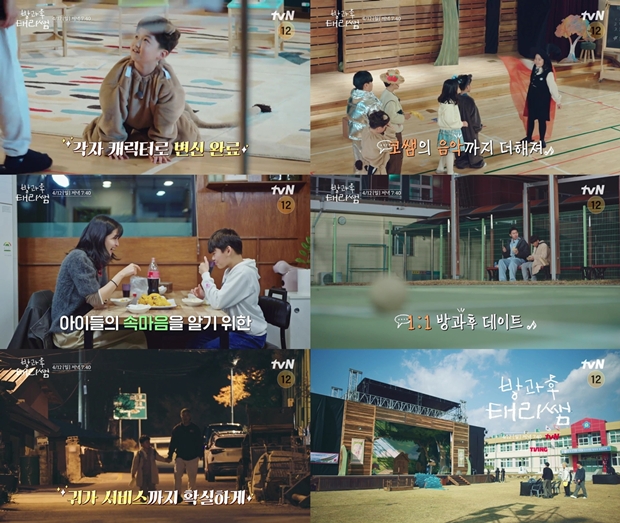 ƼºêÀ̵¥Àϸ® Æ÷Åä