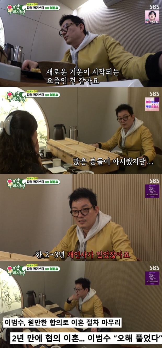 Ƽ���̵��ϸ� ����