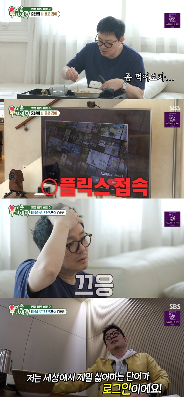 Ƽ���̵��ϸ� ����