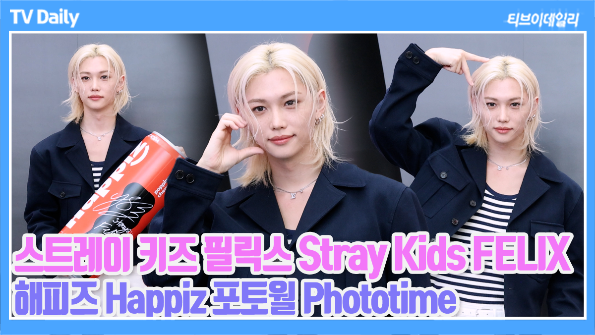 ƼºêÀ̵¥Àϸ® Æ÷Åä