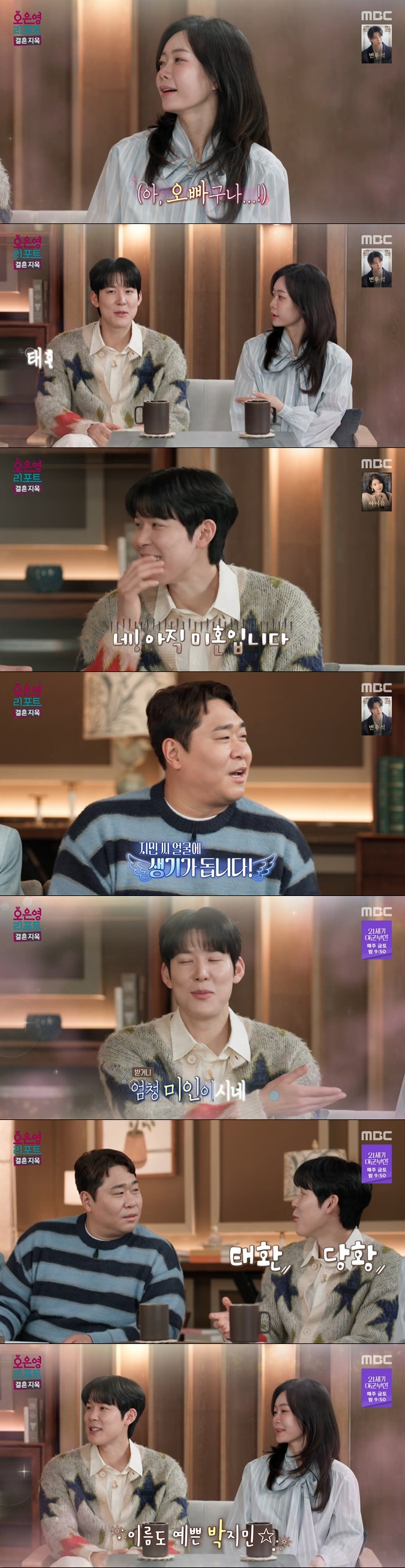 ƼºêÀ̵¥Àϸ® Æ÷Åä