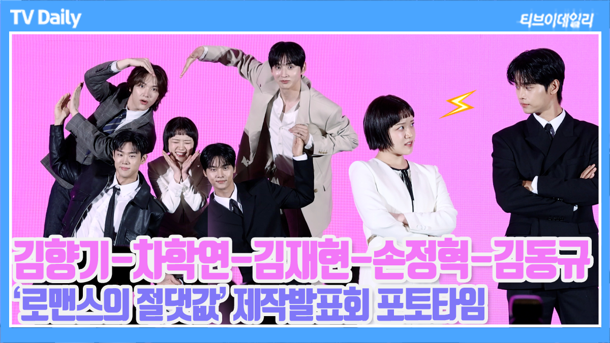 ƼºêÀ̵¥Àϸ® Æ÷Åä