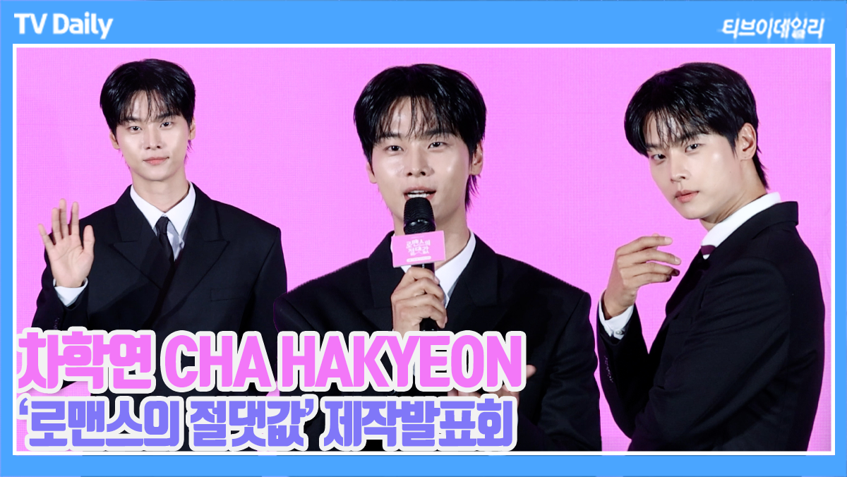 ƼºêÀ̵¥Àϸ® Æ÷Åä