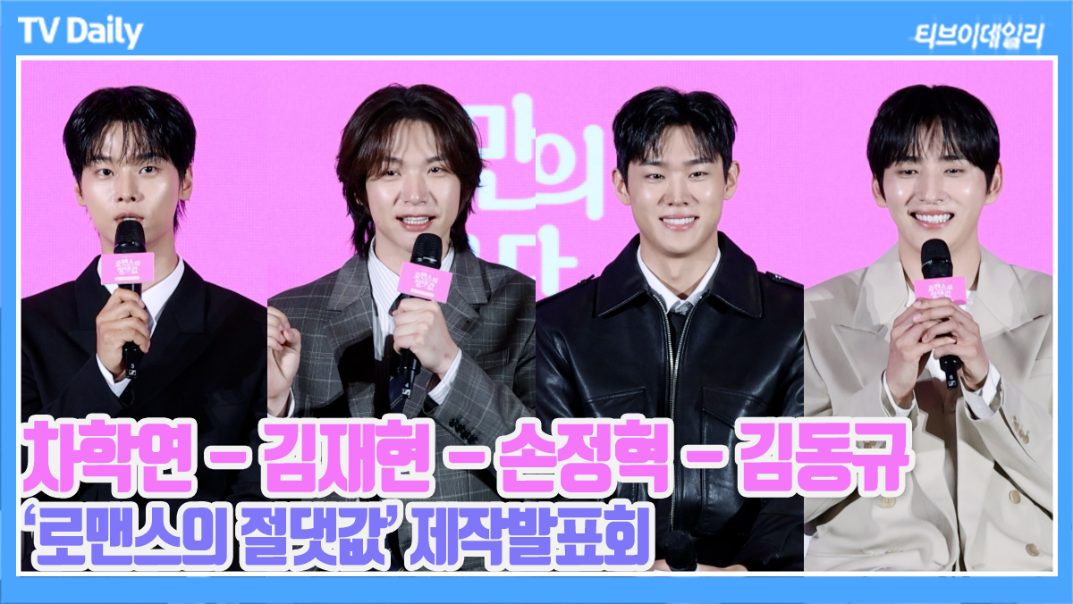 ƼºêÀ̵¥Àϸ® Æ÷Åä