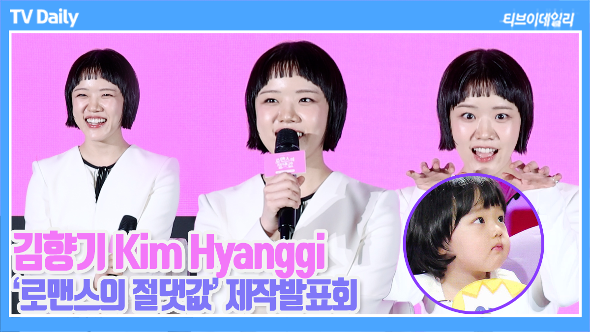 ƼºêÀ̵¥Àϸ® Æ÷Åä