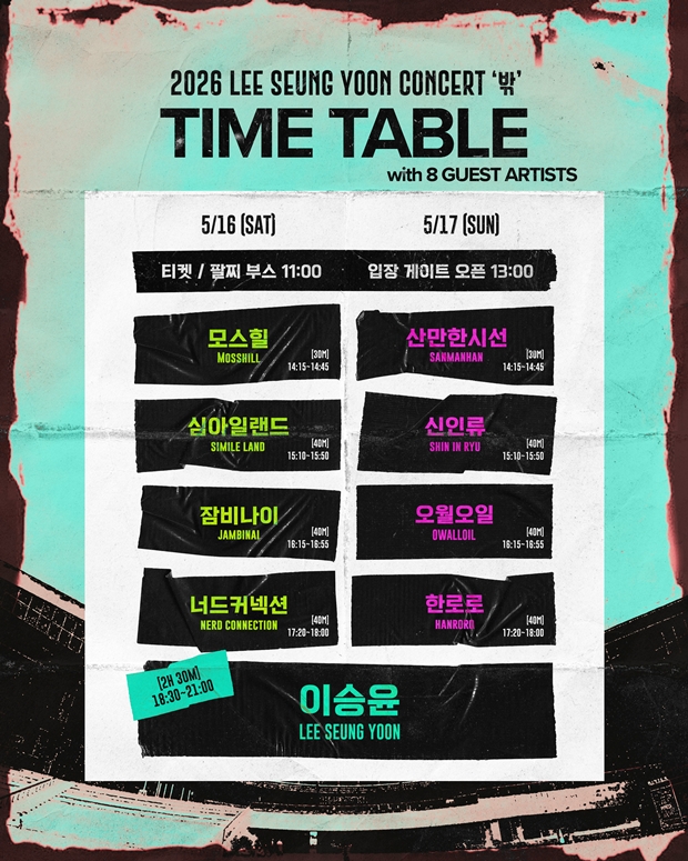 ƼºêÀ̵¥Àϸ® Æ÷Åä