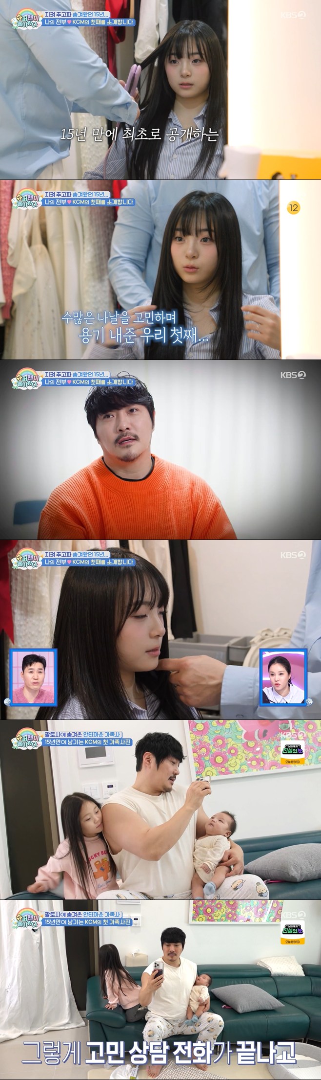 ƼºêÀ̵¥Àϸ® Æ÷Åä