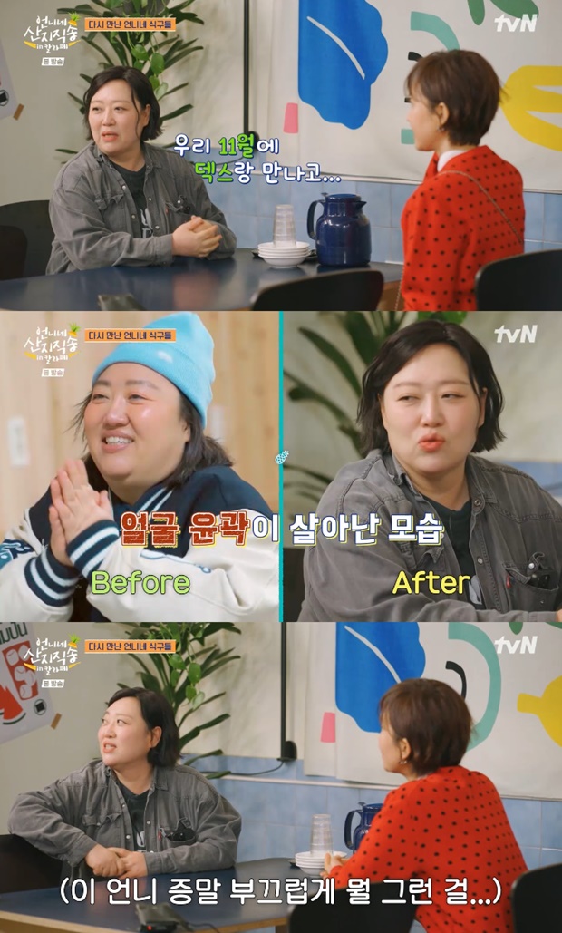 Ƽ���̵��ϸ� ����