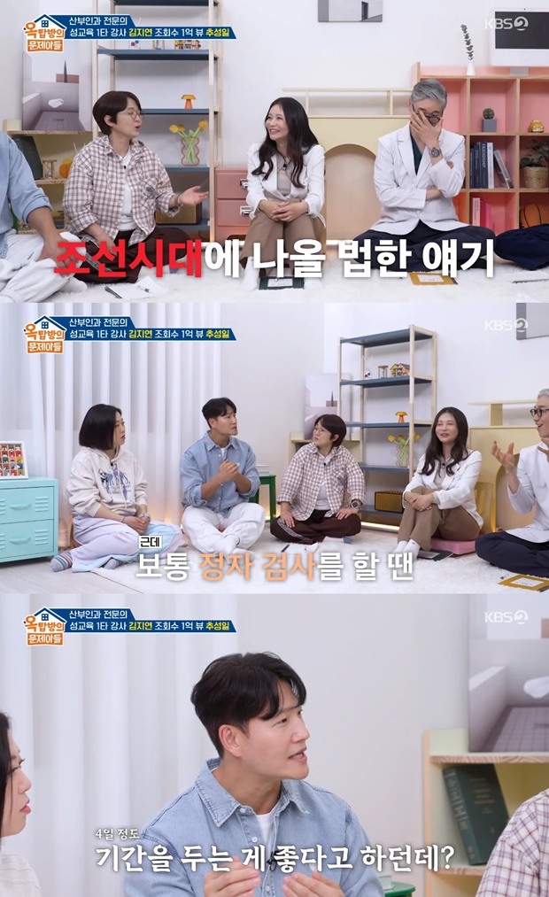 ¿Áž¹æÀÇ ¹®Á¦¾Æµé