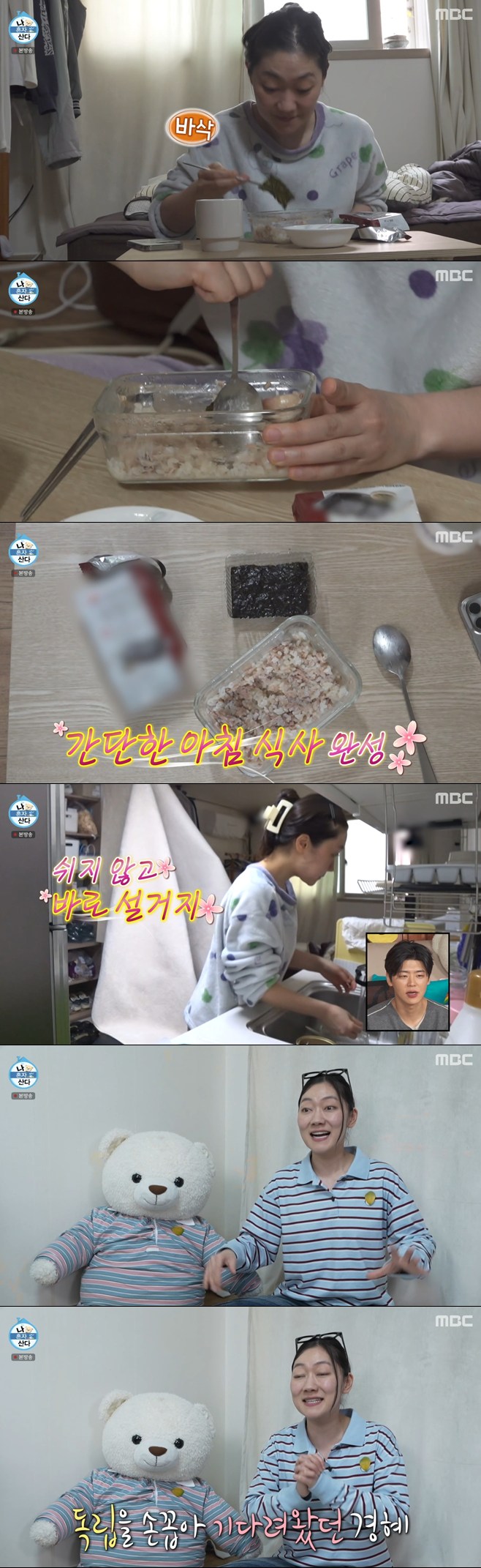 Ƽ���̵��ϸ� ����