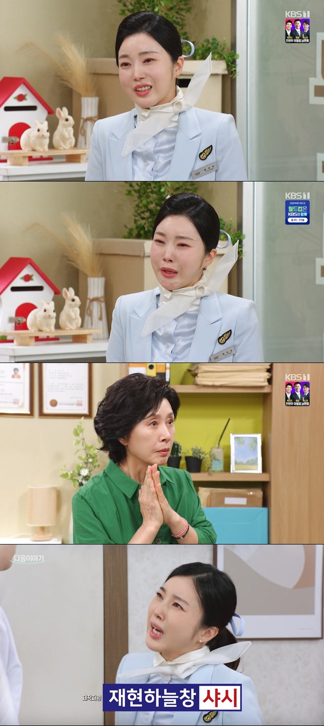 Ƽ���̵��ϸ� ����