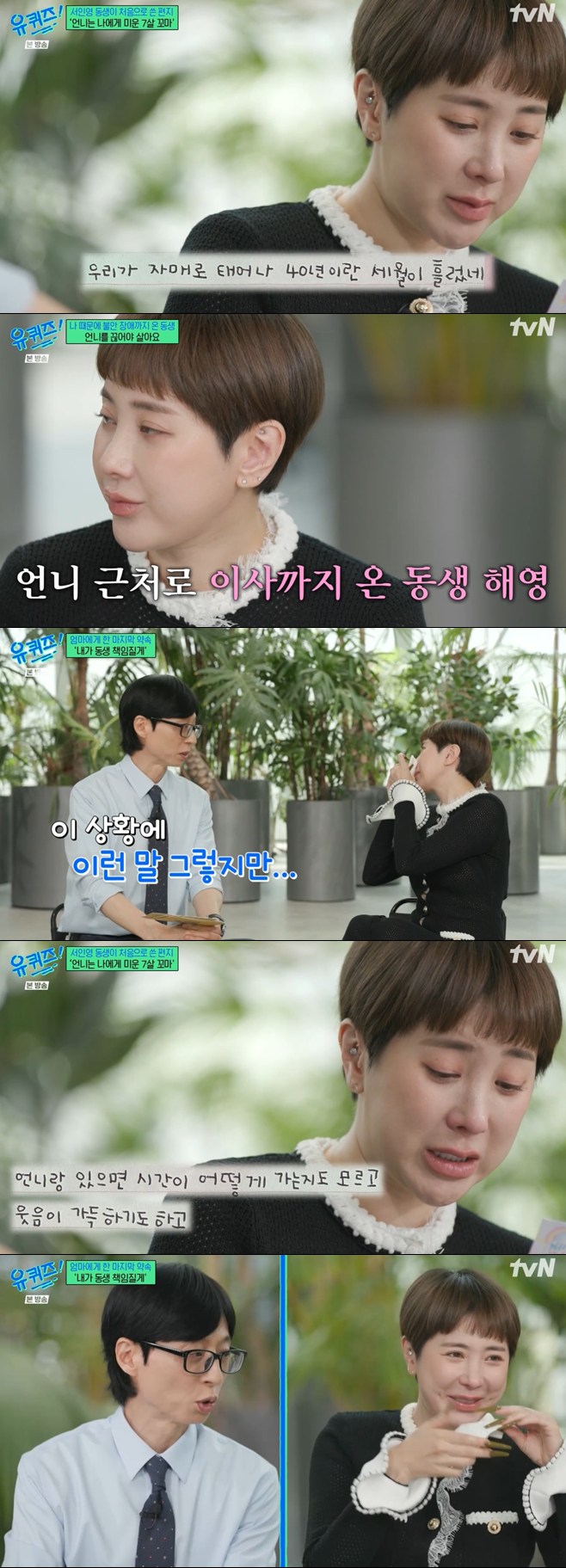 Ƽ���̵��ϸ� ����