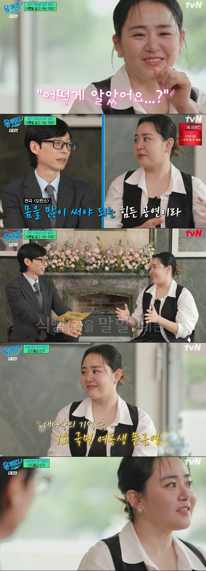 Ƽ���̵��ϸ� ����