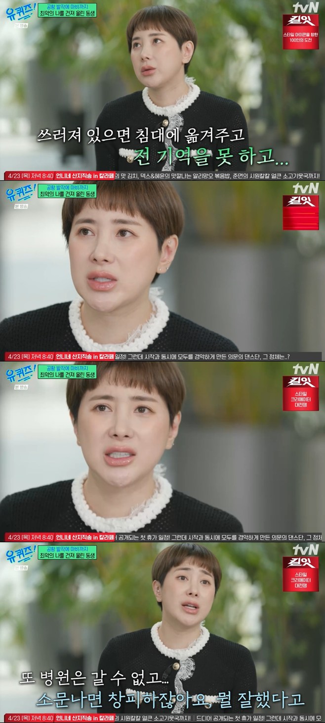 Ƽ���̵��ϸ� ����