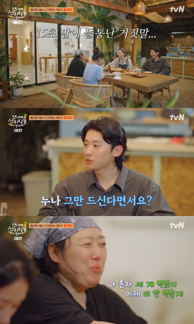 ��ϳ� �������� in Į����