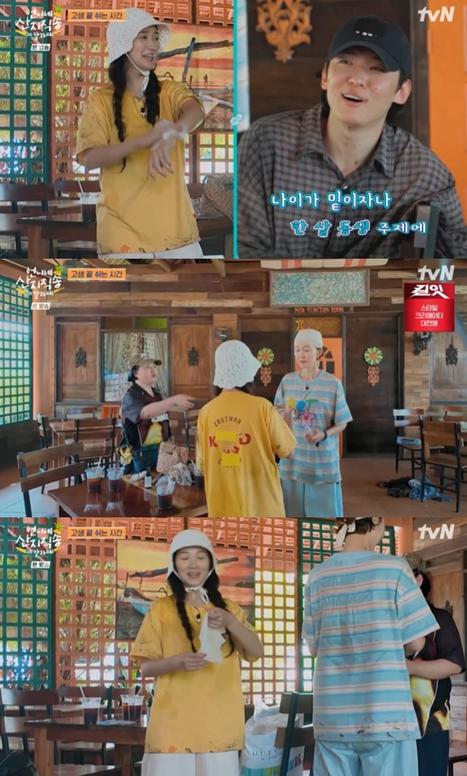 ��ϳ� �������� in Į����