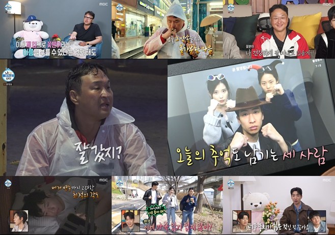 Ƽ���̵��ϸ� ����