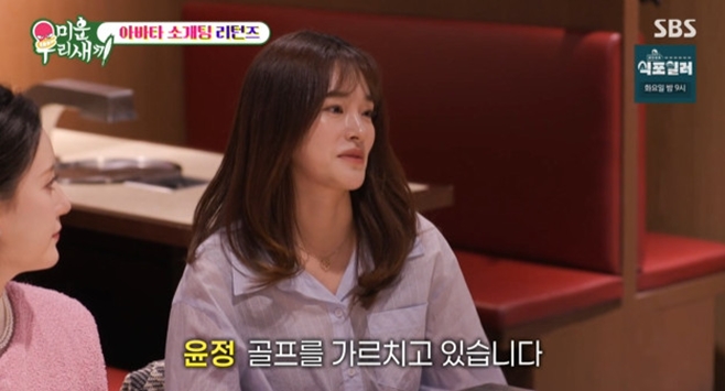 �̿� �츮 ����