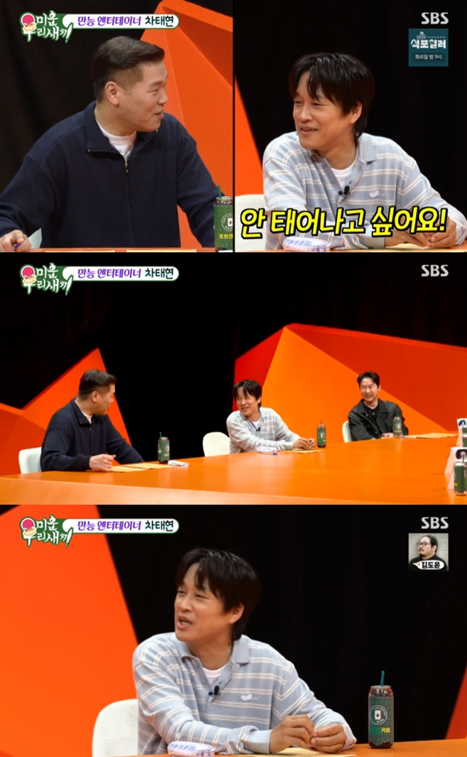 �̿� �츮 ����