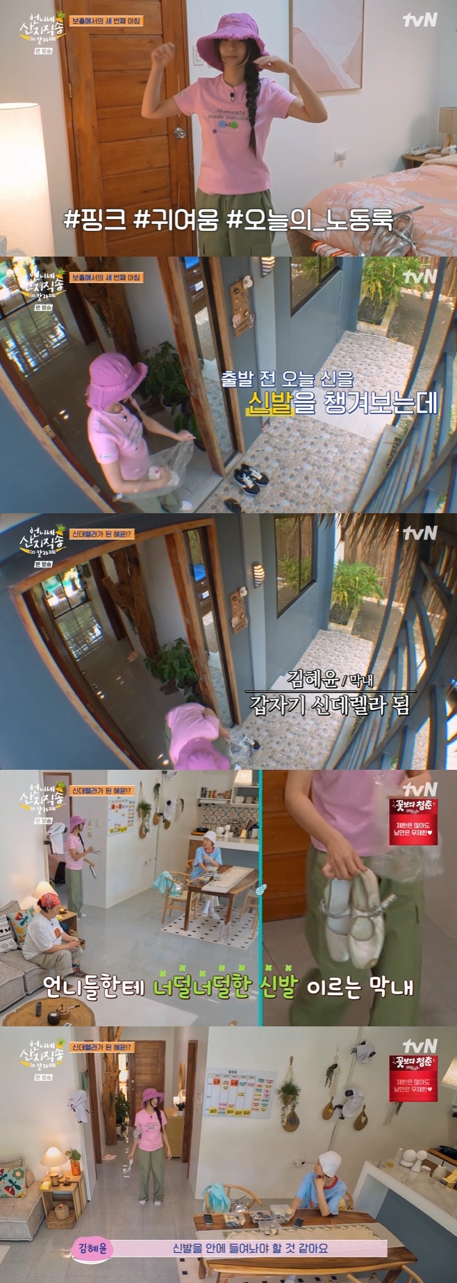 Ƽ���̵��ϸ� ����