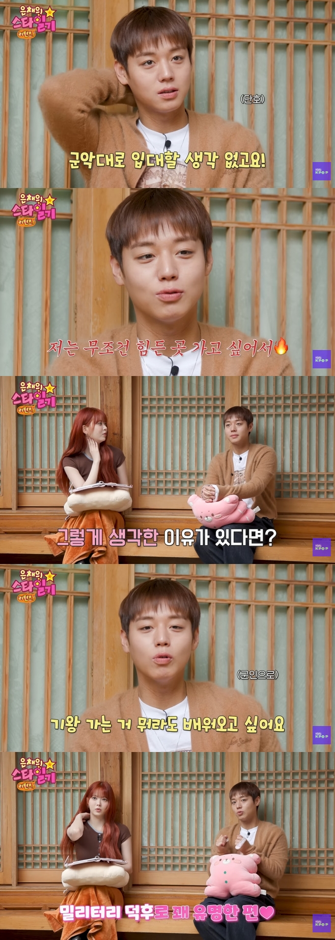 Ƽ���̵��ϸ� ����