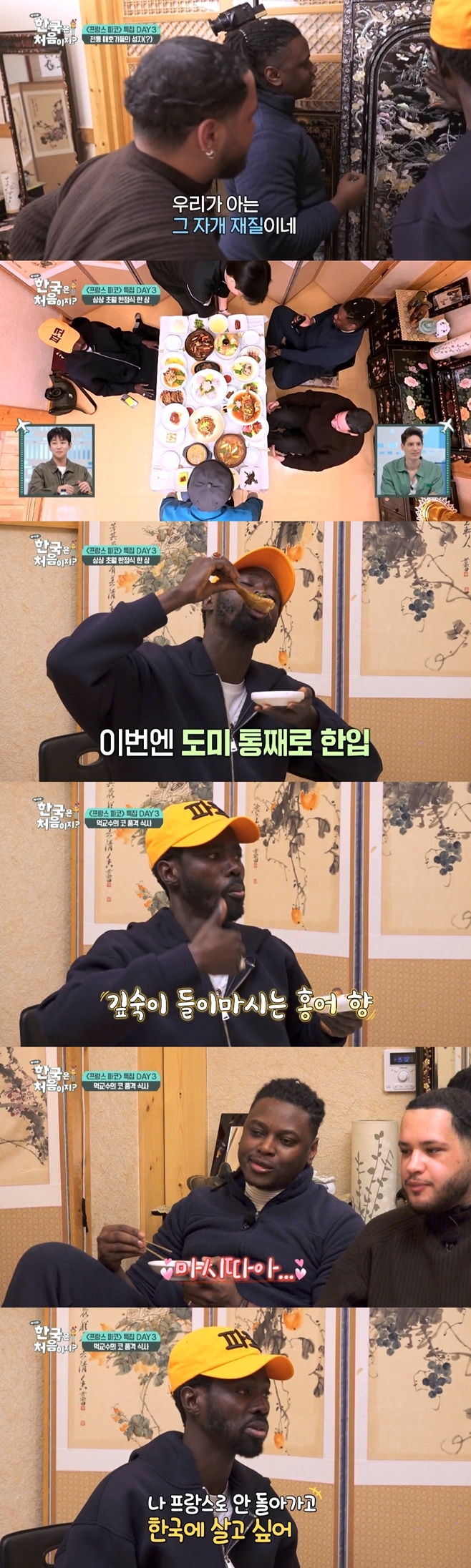 MBC���긮�� ��� �ѱ��� ó������