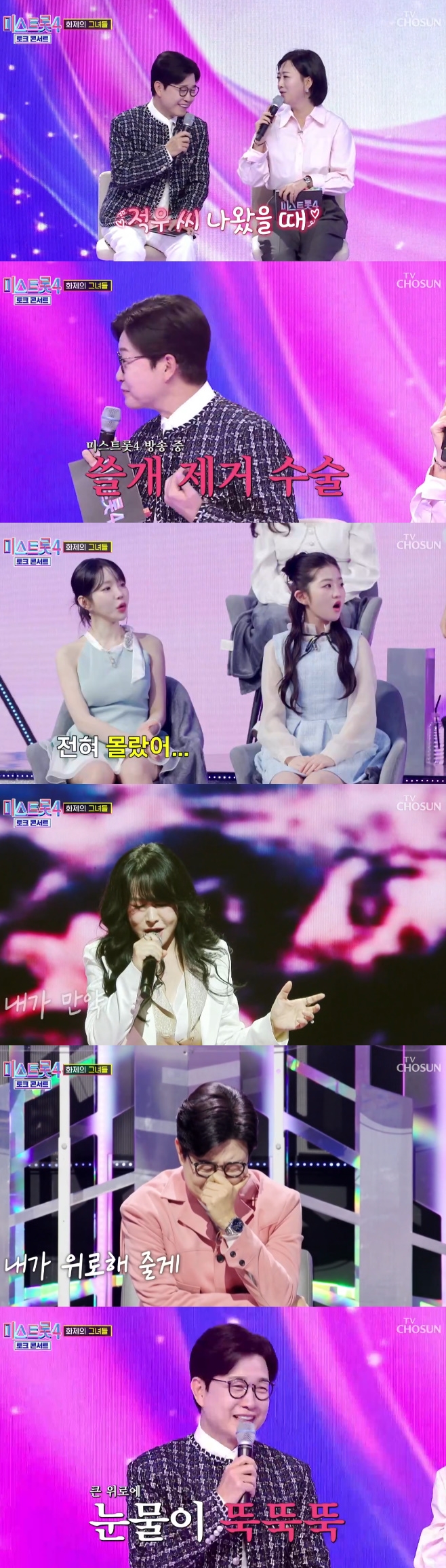 TV���� �̽�Ʈ��4 ��ũ�ܼ�Ʈ