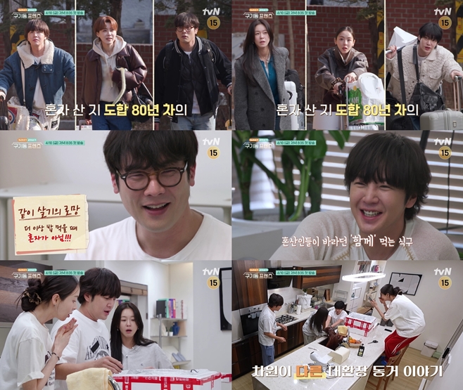 tvN ���⵿ ������