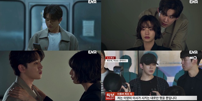 ENA Ŭ¶óÀ̸ƽº, ¿À½ÂÈÆ