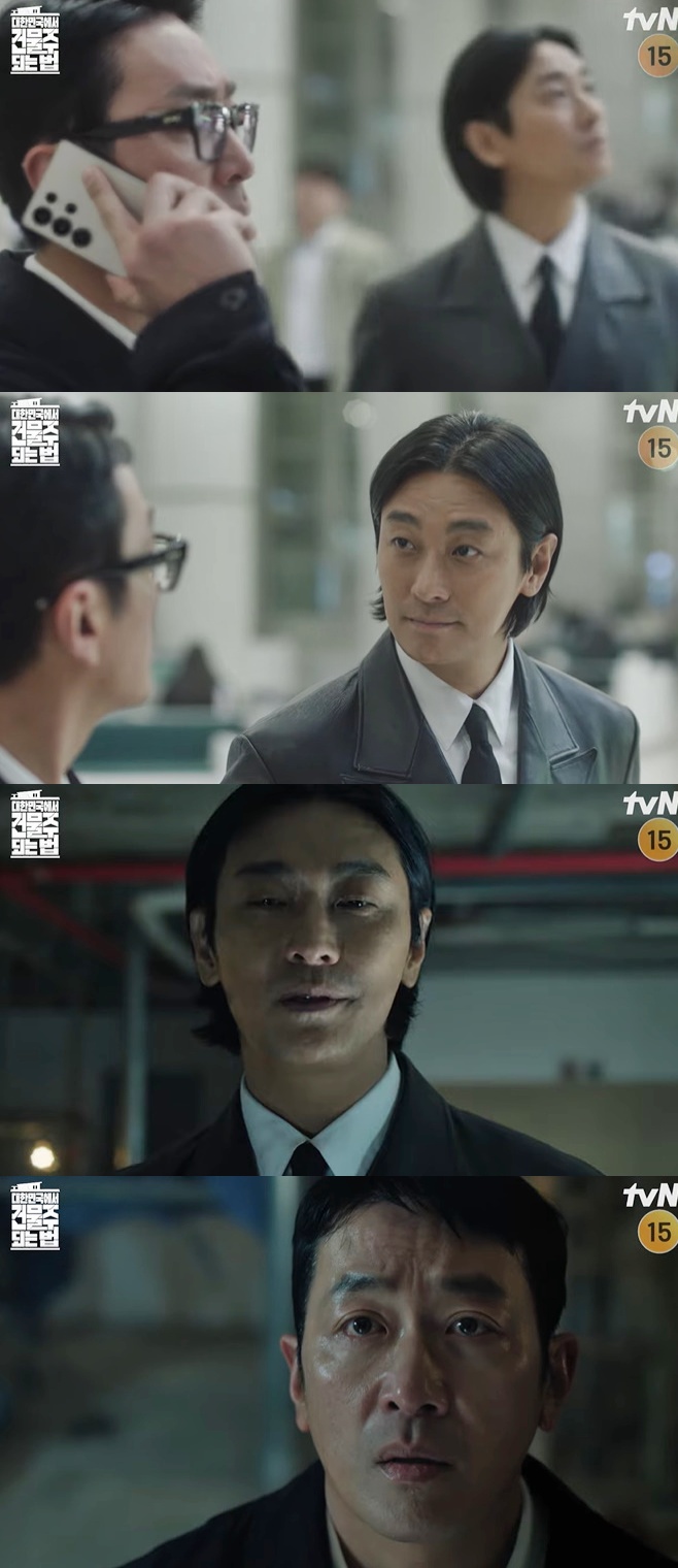 tvN ���ѹα����� �ǹ��� �Ǵ� ��