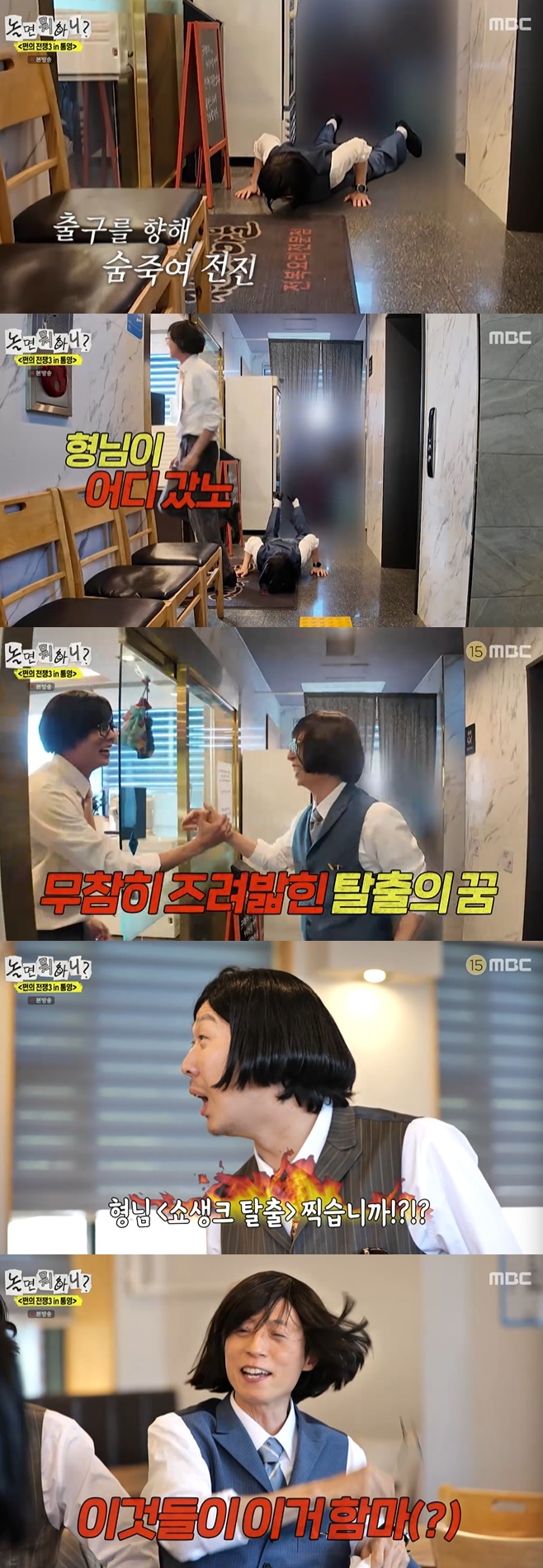 MBC ��� ���ϴ�