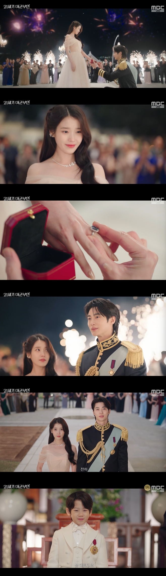 MBC 21���� �뱺����, ������ ���켮