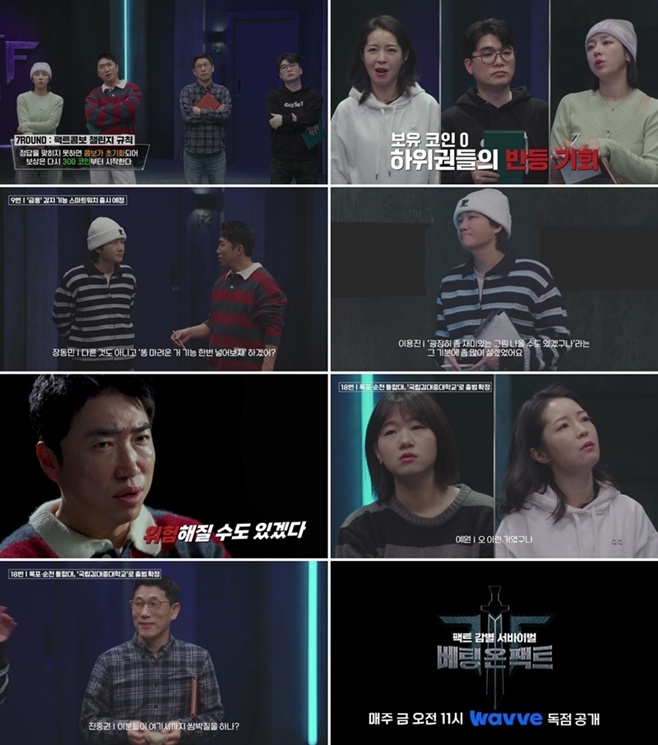 ���̺� ���� �� ��Ʈ