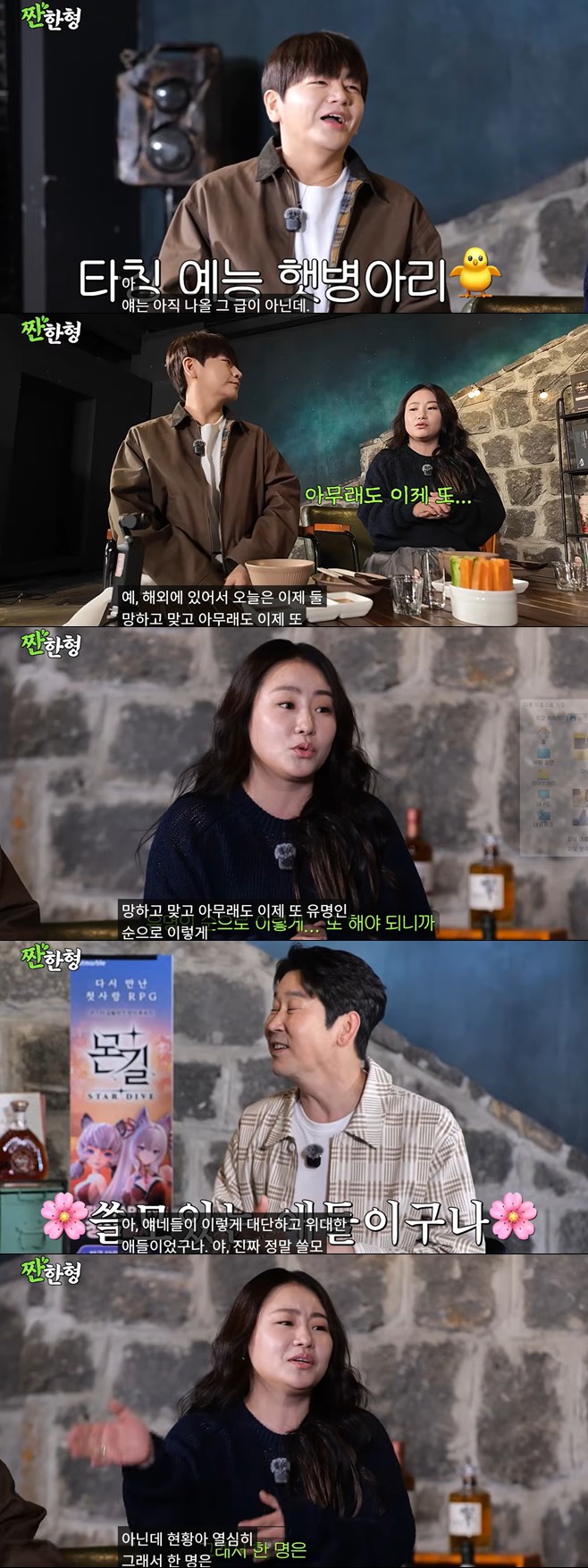 Ƽ���̵��ϸ� ����