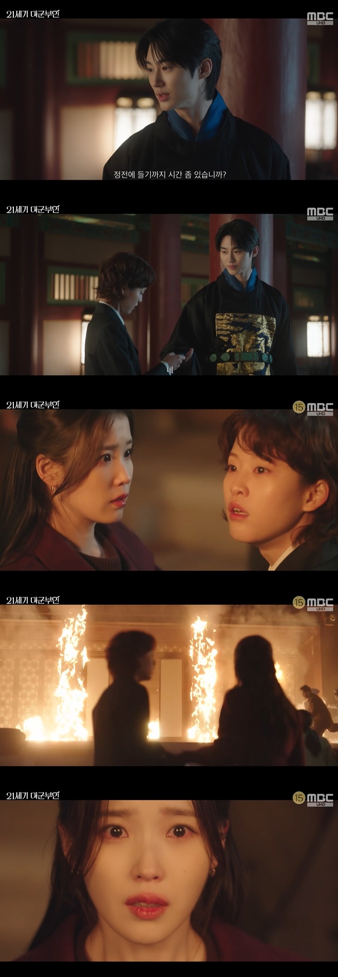 MBC 21���� �뱺����