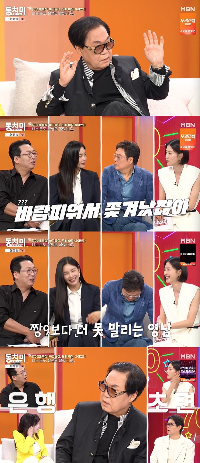 MBN ��Ǯ�̼� ��ġ��, ������