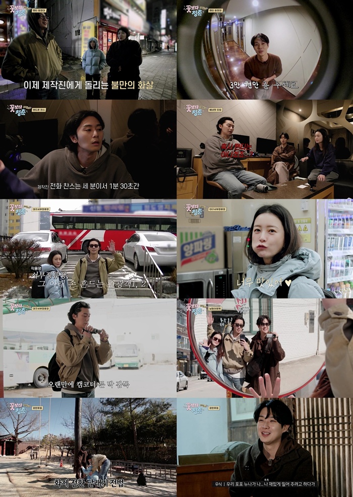 tvN �ɺ��� û��: ����Ƽ�� �����